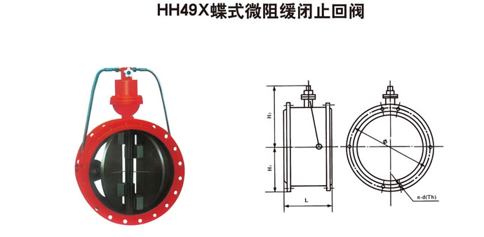 HH49X��ʽ΢�辏�]ֹ���y