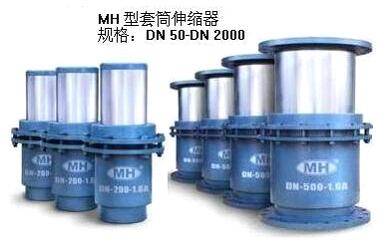 MH����Ͳ��s��